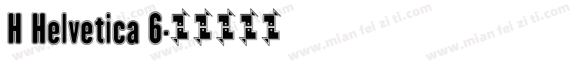 H Helvetica 6字体转换